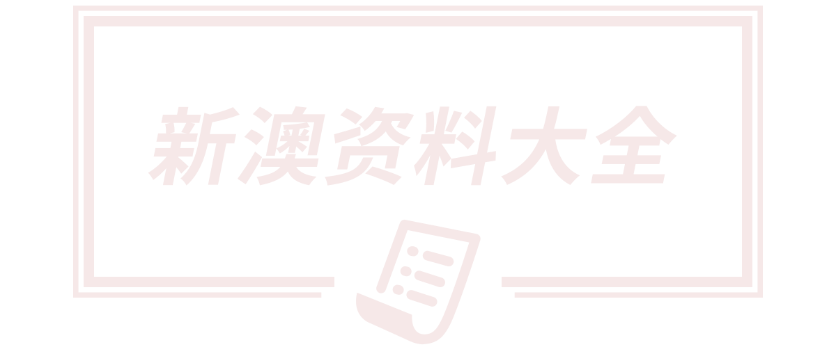温州安科消防检测有限公司